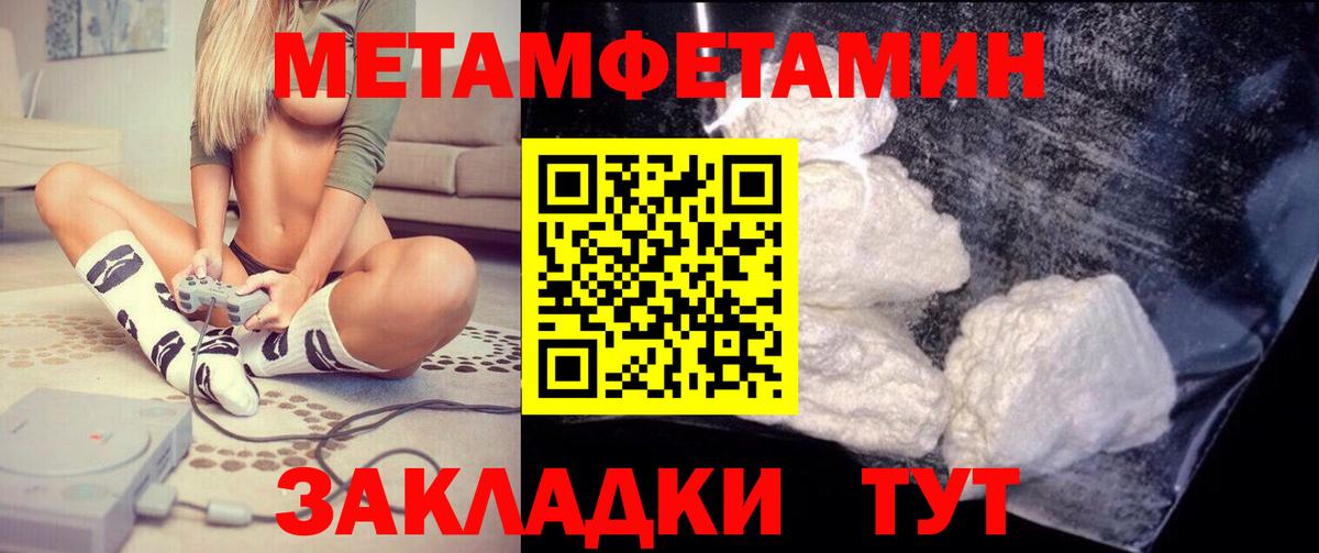 Дзержинский  АМФЕТАМИН Розовый  Амфетамин  АМФЕТАМИН  Вход с VPN 
