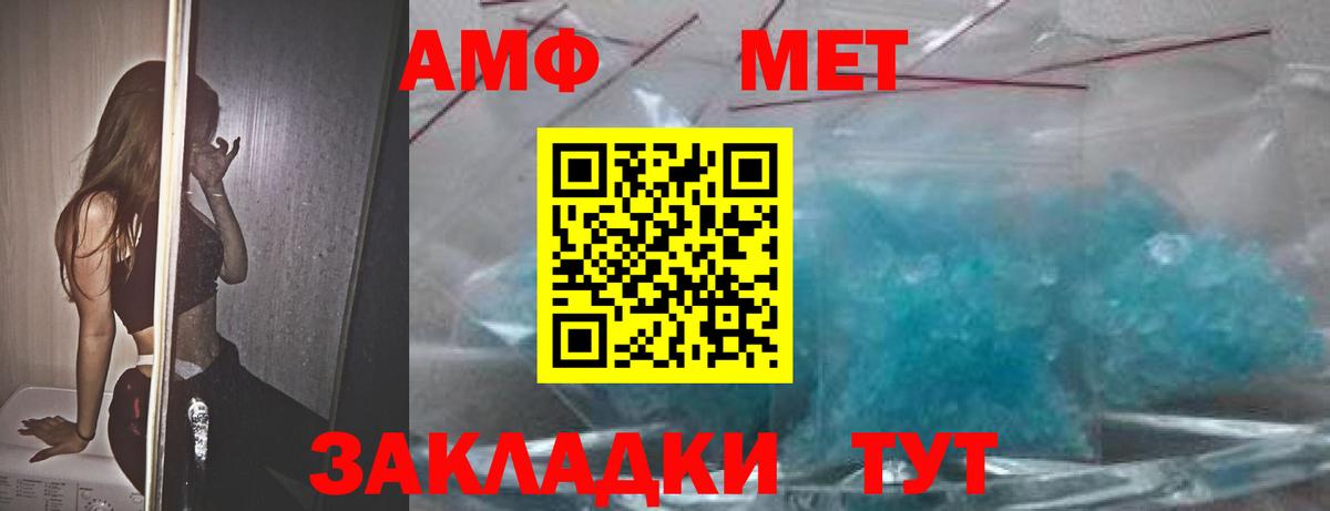 Амфетамин 98% Дзержинский