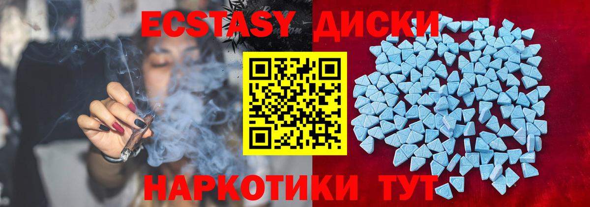 Дзержинский  Ecstasy louis Vuitton  Вход с VPN  Экстази XTC 