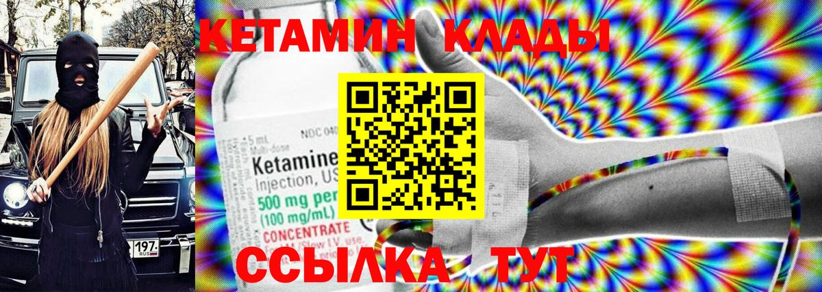 Конопля  КОКАИН  МЕФ   Дзержинский  Вход с VPN  Гашиш 