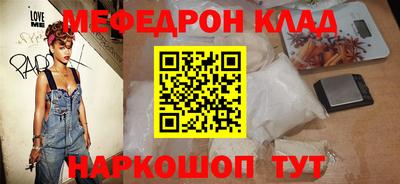 mdpv Балашиха