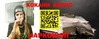 COCAINE Балаково