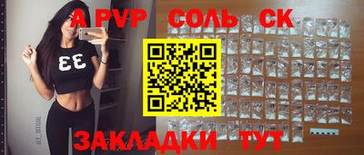 mdpv Балашиха