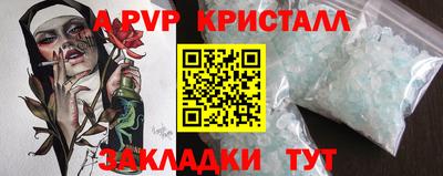 mdpv Балашиха