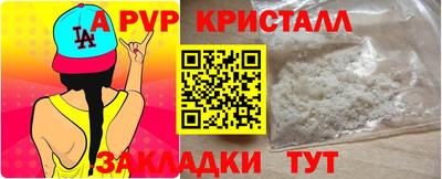 COCAINE Балаково
