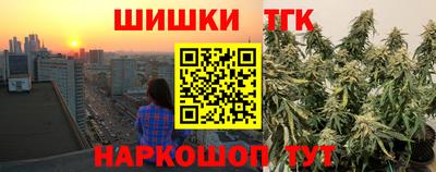 COCAINE Балаково