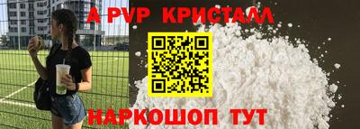 mdpv Балашиха