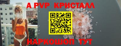 mdpv Балашиха