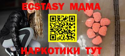 COCAINE Балаково