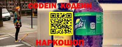 COCAINE Балаково