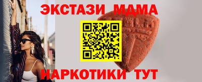 крисы Камень-на-Оби