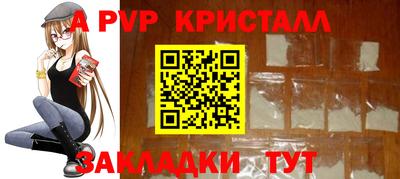 mdpv Балашиха