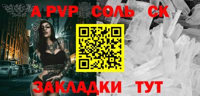 COCAINE Балаково