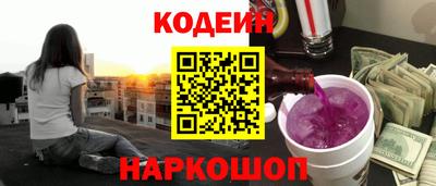 COCAINE Балаково