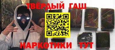 COCAINE Балаково