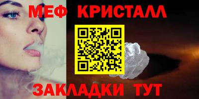 COCAINE Балаково