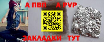 mdpv Балашиха