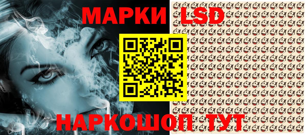 Марки N-bome 1,8мг  Наркотические марки  Дзержинский  Марки N-bome 1,8мг  Вход с VPN 