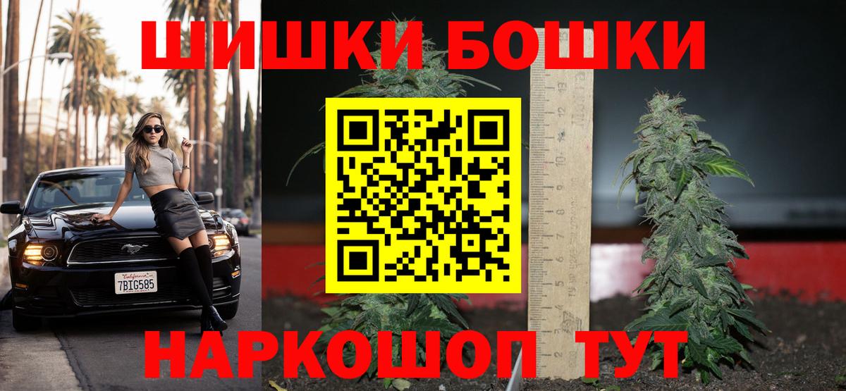Бошки Шишки ГИДРОПОН Дзержинский