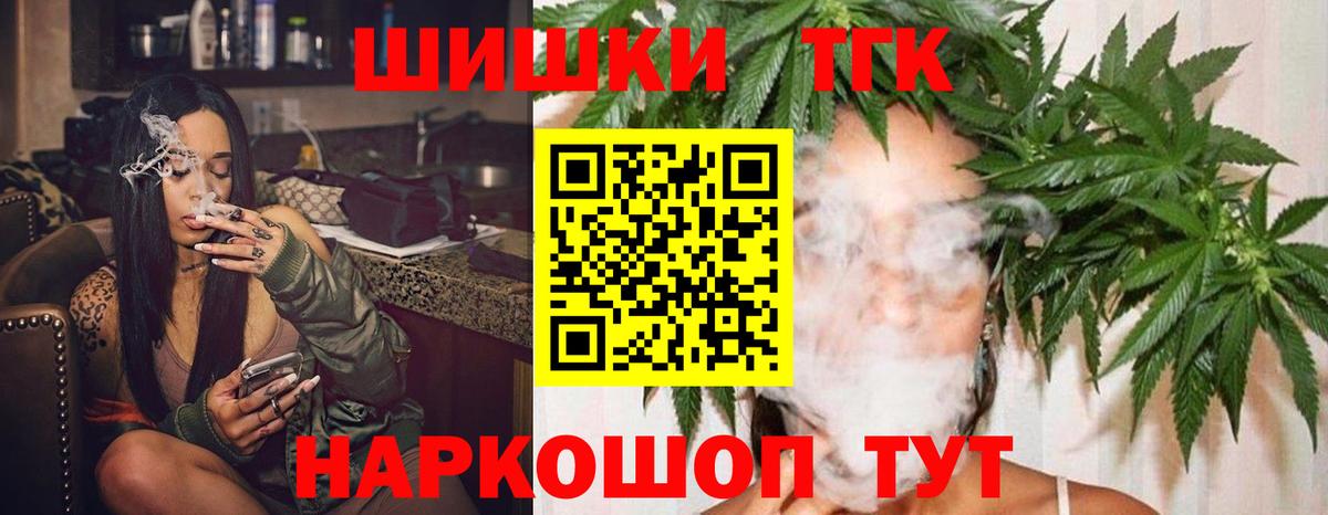 Каннабис Amnesia  Шишки марихуана конопля  Бошки марихуана White Widow  Канабис VHQ  Вход с VPN  Дзержинский 